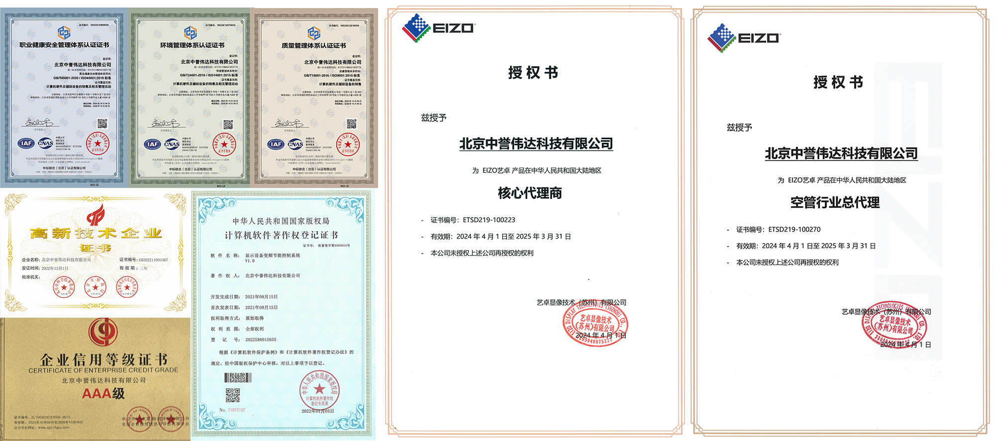 這是描述信息 這是描述信息